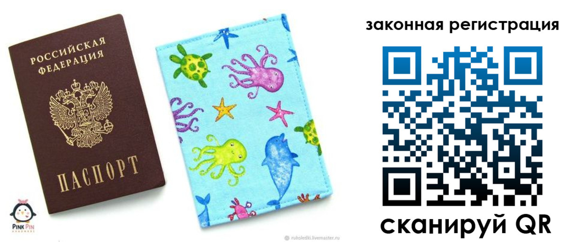 найти адрес прописки в Исилькуле