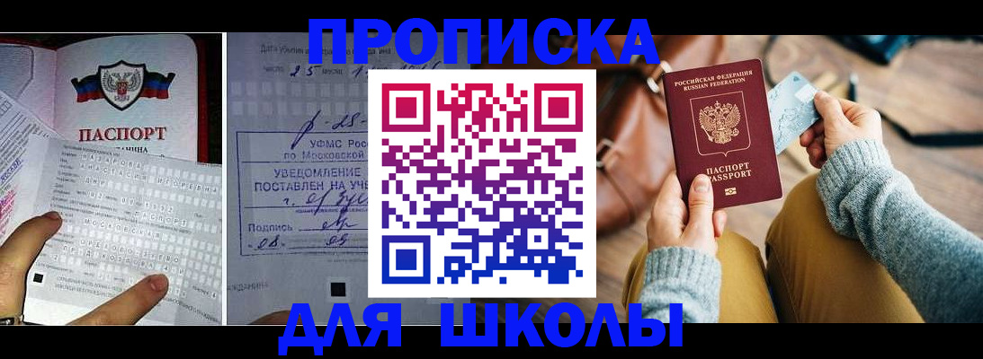 регистрация в Исилькуле