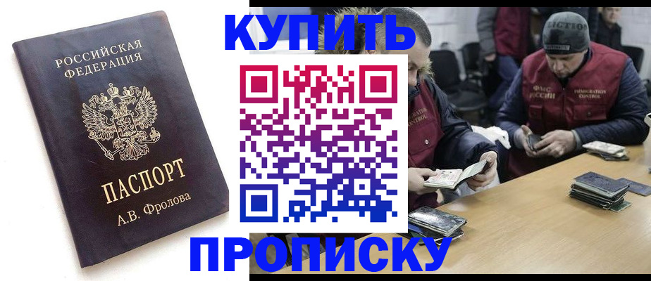 регистрация для дет. сада в Исилькуле