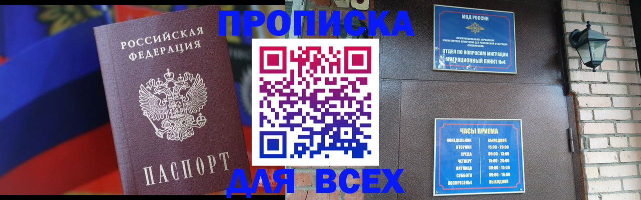 регистрация в Исилькуле